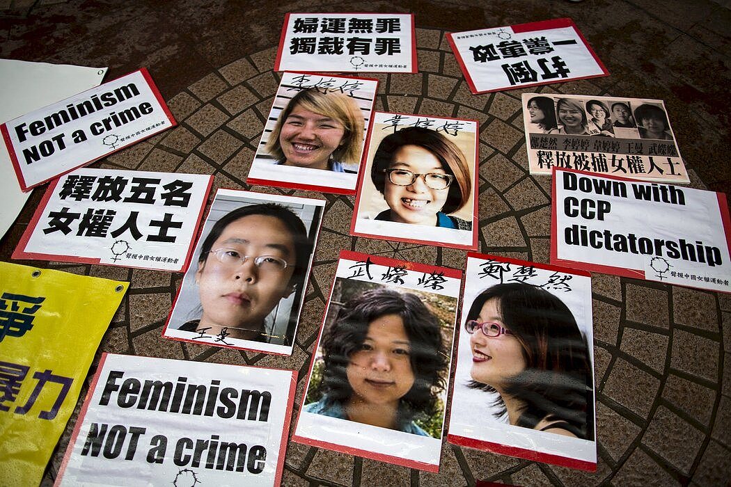 在2015年香港的一场抗议活动中展示的那年被拘留的五名女权主义者的照片：（上排左起）李婷婷、韦婷婷，（下排左起）王曼、武嵘嵘、郑楚然。