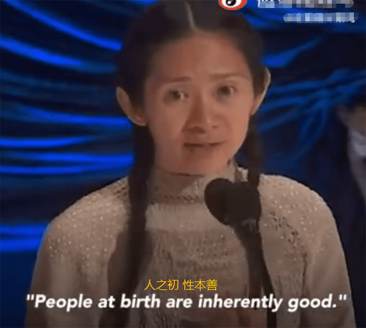 赵婷在获奖感言中说道，自己在中国长大，儿时学习三字经中的“人之初，性本善”是自己面对困境时的态度和坚守。（微博@这里是好莱坞）