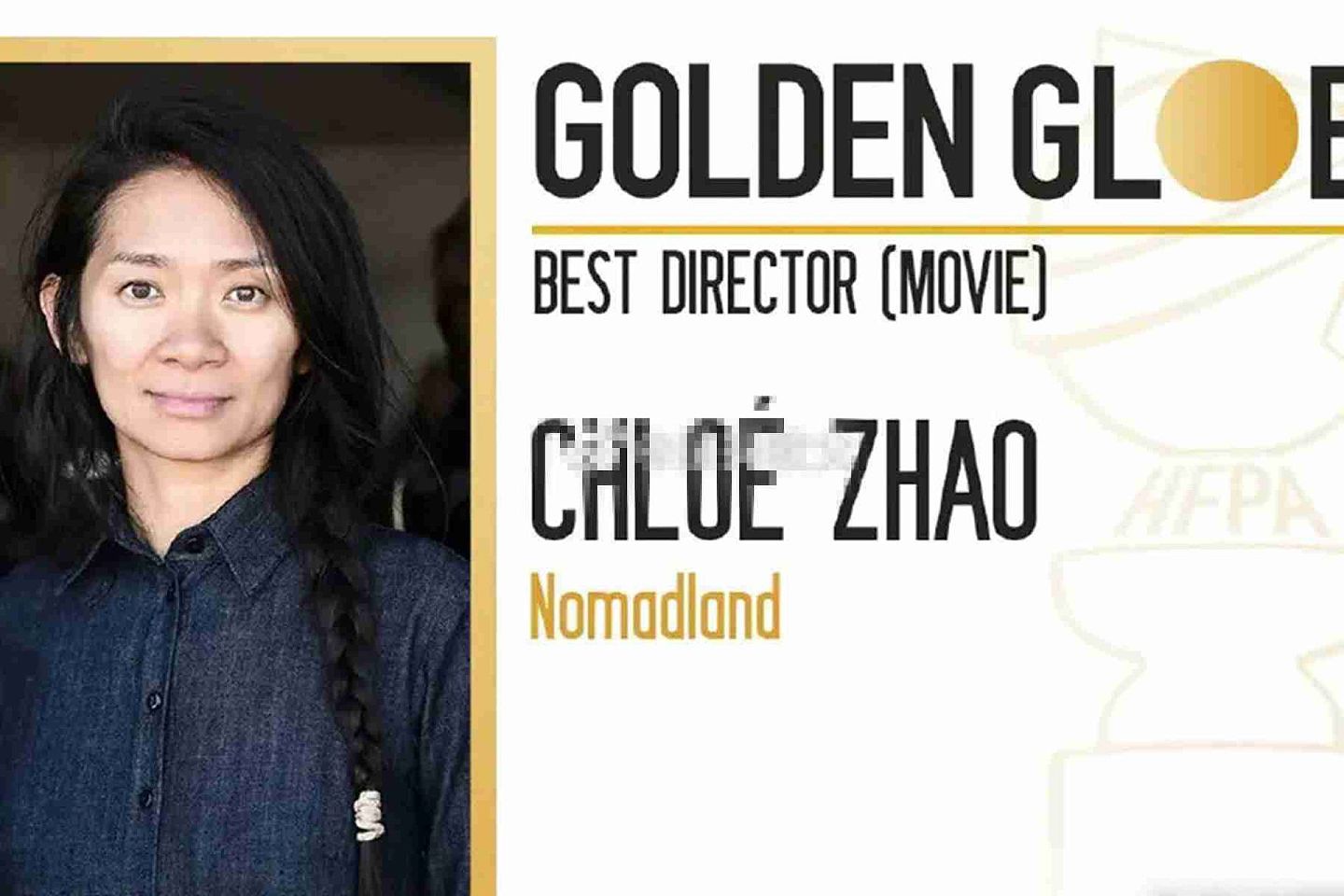 赵婷凭电影《无依之地》获美国金球奖最佳导演，引发外界关注。（微博@星探教父）