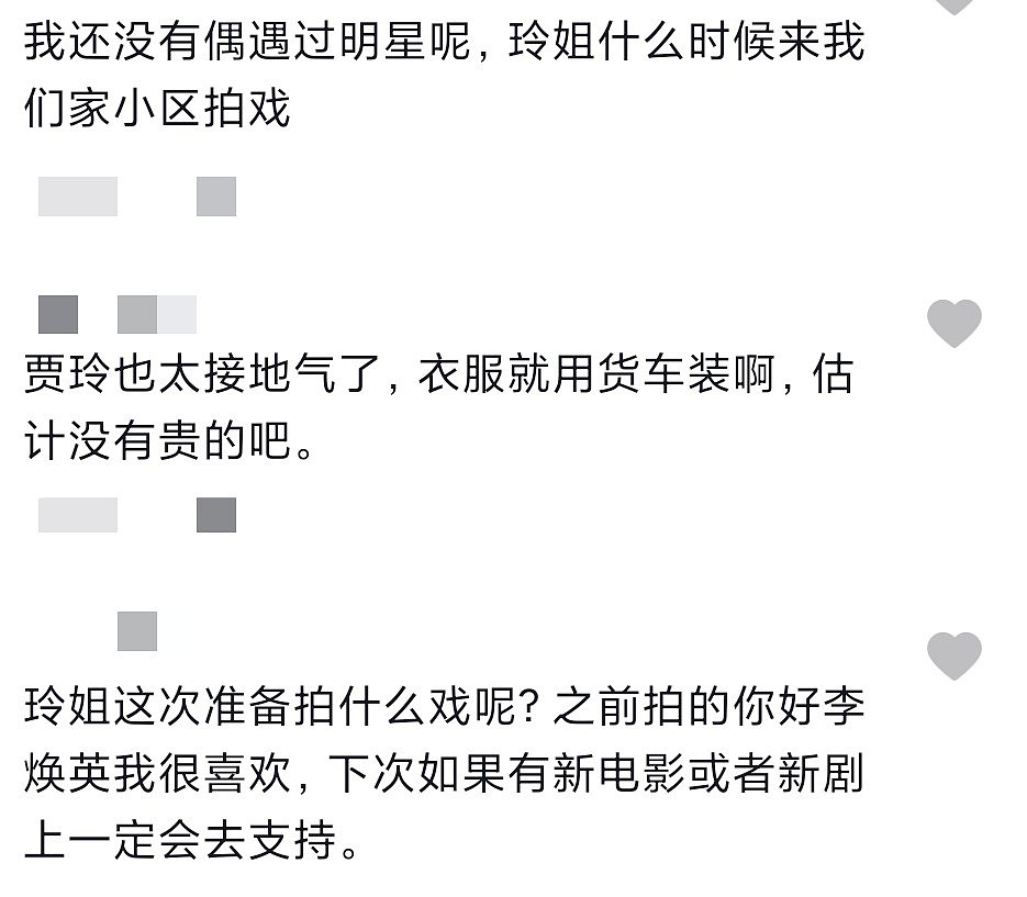 网友偶遇贾玲拍戏，四辆房车并列太气派，条件艰苦货车里换戏服？