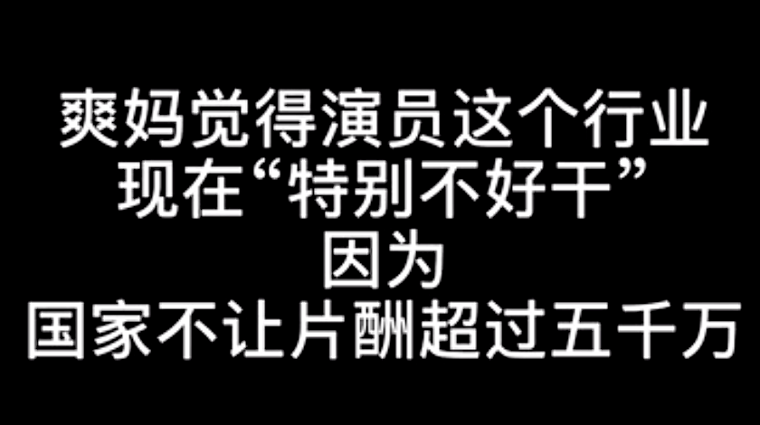 爆料升级！张恒再发文控诉郑爽偷税、漏税，称其扔掉生病的宠物狗，在超市吃东西不给钱（视频/组图） - 5