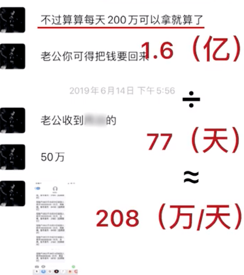 爆料升级！张恒再发文控诉郑爽偷税、漏税，称其扔掉生病的宠物狗，在超市吃东西不给钱（视频/组图） - 3