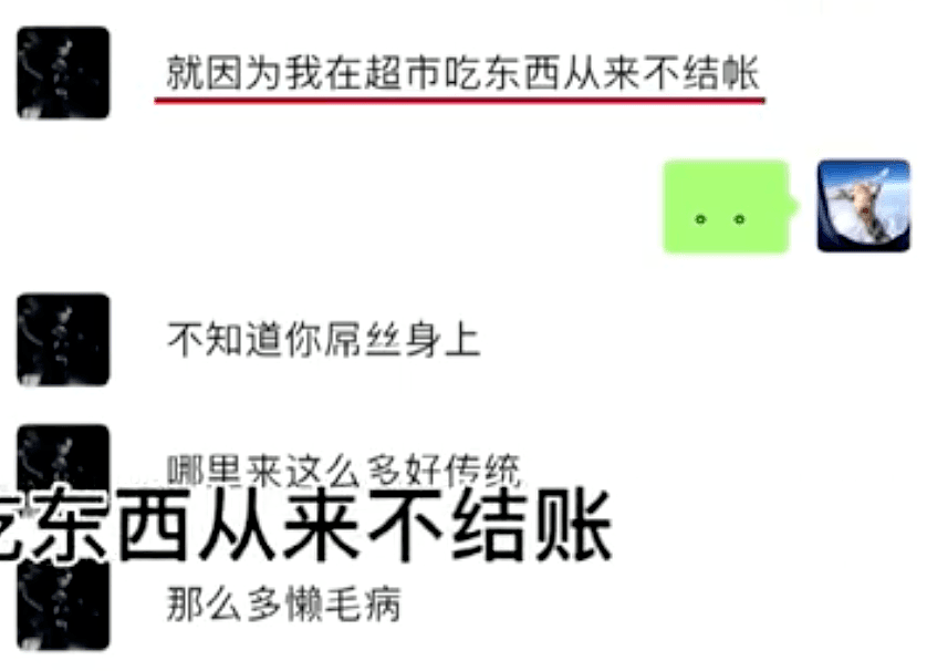 爆料升级！张恒再发文控诉郑爽偷税、漏税，称其扔掉生病的宠物狗，在超市吃东西不给钱（视频/组图） - 8