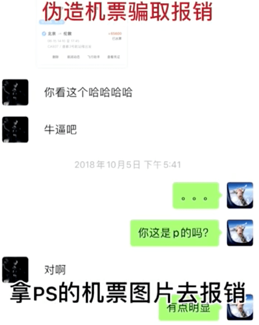 爆料升级！张恒再发文控诉郑爽偷税、漏税，称其扔掉生病的宠物狗，在超市吃东西不给钱（视频/组图） - 9