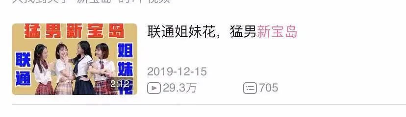 破圈爆红！银行小姐姐跳起“最甜”书记舞，播放量超400万！弹幕却狂刷“感谢联通”