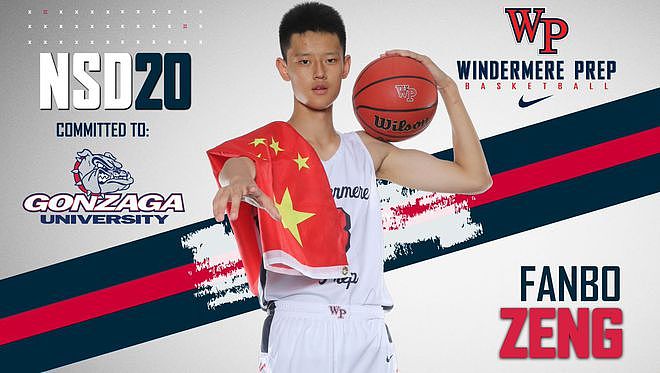 中国18岁小将冲击NBA！曾凡博放弃大学加入发展联盟！他能不能别回来了？