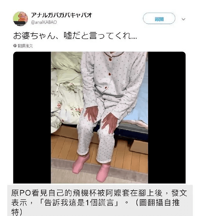 【爆笑】“成人用品用完千万不要乱放，否则...”哈哈哈打开了新世界的大门（组图） - 4