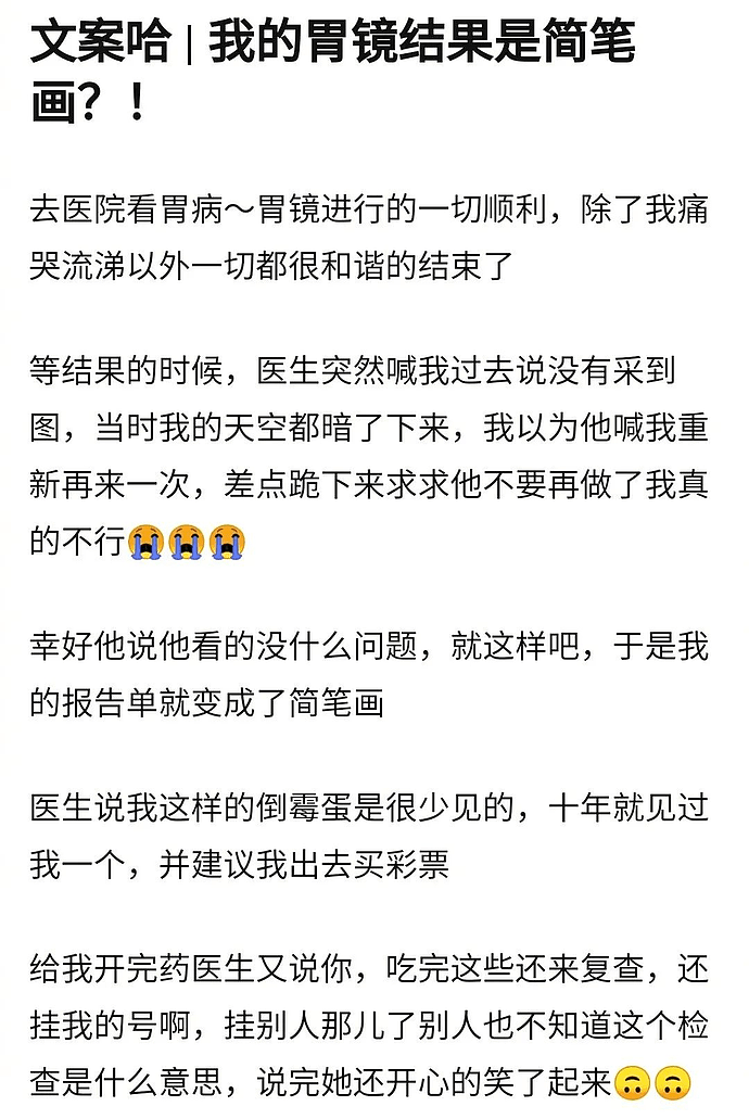 【爆笑】“成人用品用完千万不要乱放，否则...”哈哈哈打开了新世界的大门（组图） - 14