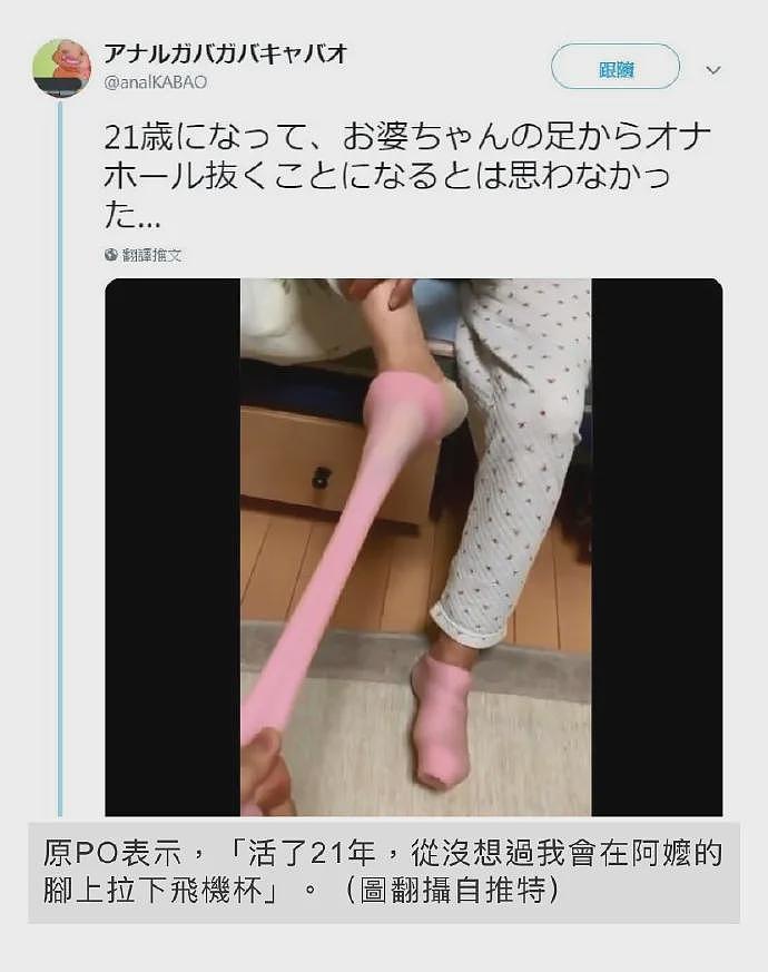 【爆笑】“成人用品用完千万不要乱放，否则...”哈哈哈打开了新世界的大门（组图） - 5