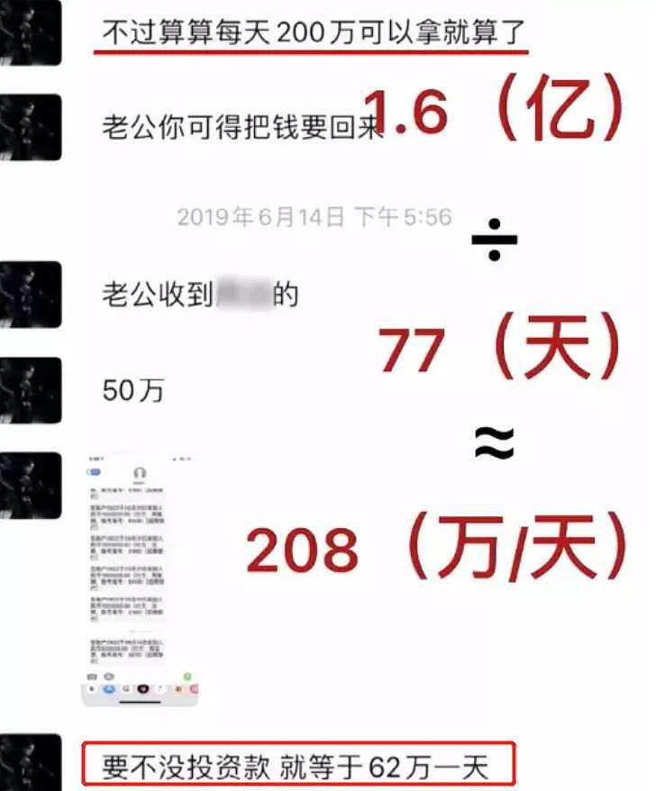 郑爽1.6亿片酬让全网社畜心态崩塌：日赚208万是什么概念？ （组图） - 2