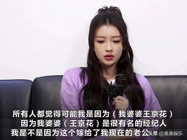 孙怡正面回应：闪婚闪孕董子健，真不是因为王京花