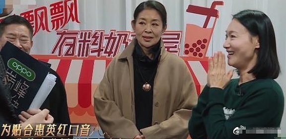 倪萍近照曝光，身形消瘦一圈不止，与小1岁惠英红同框像“母女”