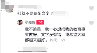 38岁王宝强与美女贴身合照，前凸后翘不输冯清，8字配文引绯闻风波