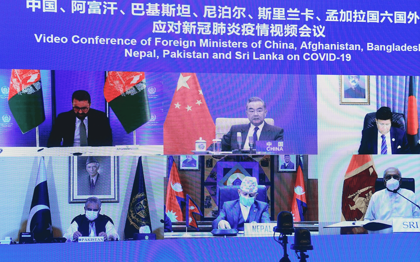 2021年4月27日，中国、阿富汗、巴基斯坦、尼泊尔、斯里兰卡与孟加拉国等六国外长举行合作应对新冠肺炎疫情视频会议。中国国务委员兼外长王毅主持。（Twitter@zlj517）