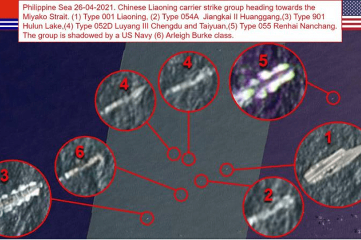 卫星图显示了美军舰及中国军舰的位置，图中标注的6号为美军舰。（Twitter@@OSINT_1）