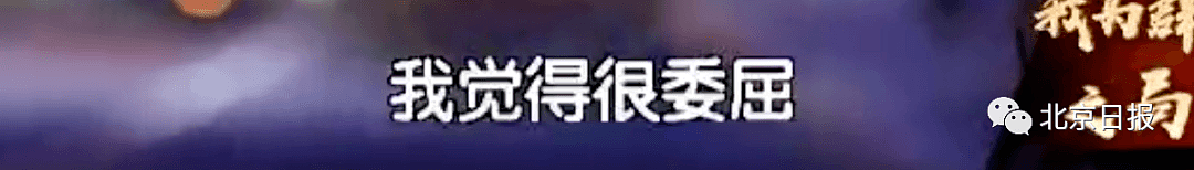 北京一处级干部当外卖小哥，12小时仅赚41元：“我觉得很委屈”