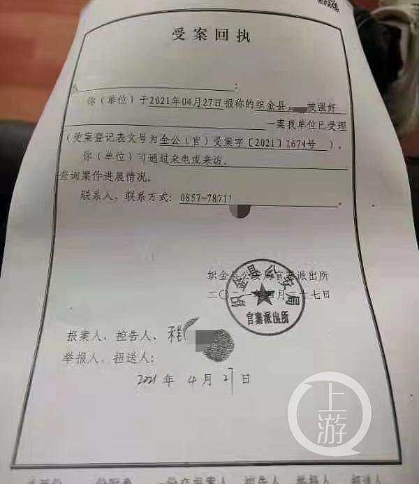 上海女游客称在贵州织金农家乐遭入室强奸被索13.5万鉴定费？警方介入立案调查