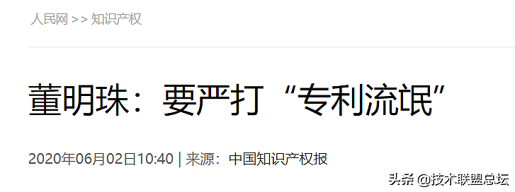 成功敲诈71亿！纠缠了苹果10年的流氓们，究竟有多无耻？