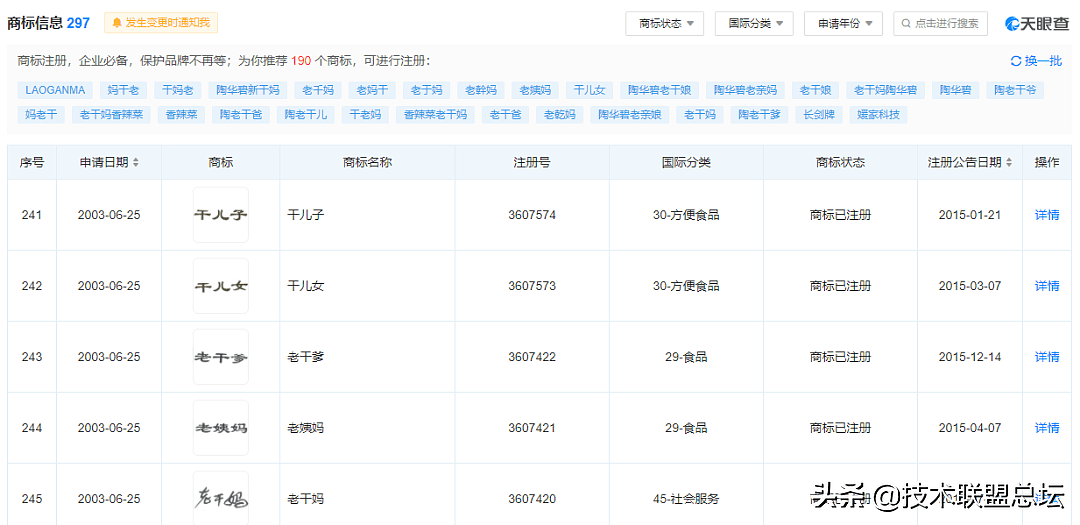 成功敲诈71亿！纠缠了苹果10年的流氓们，究竟有多无耻？