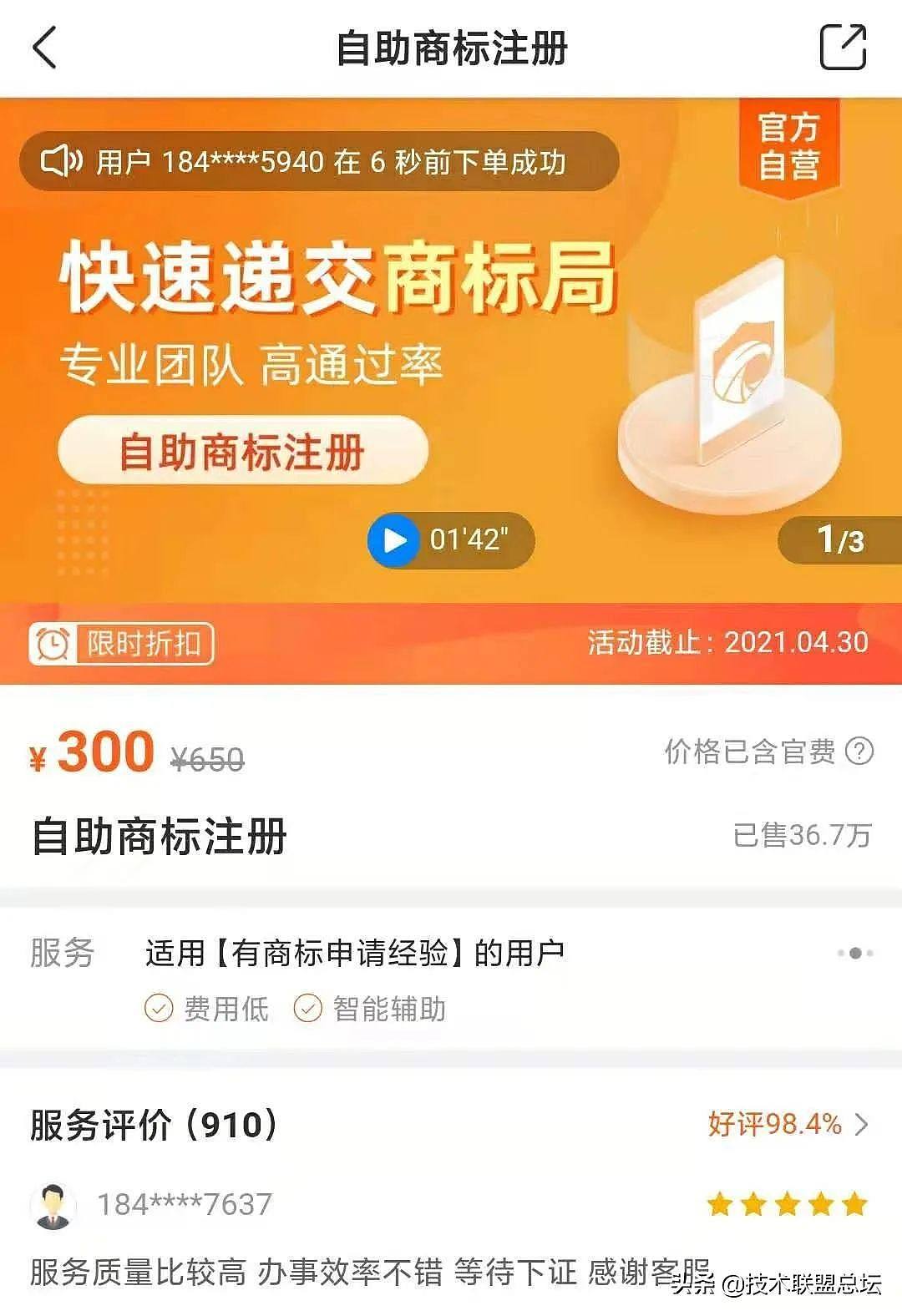 成功敲诈71亿！纠缠了苹果10年的流氓们，究竟有多无耻？