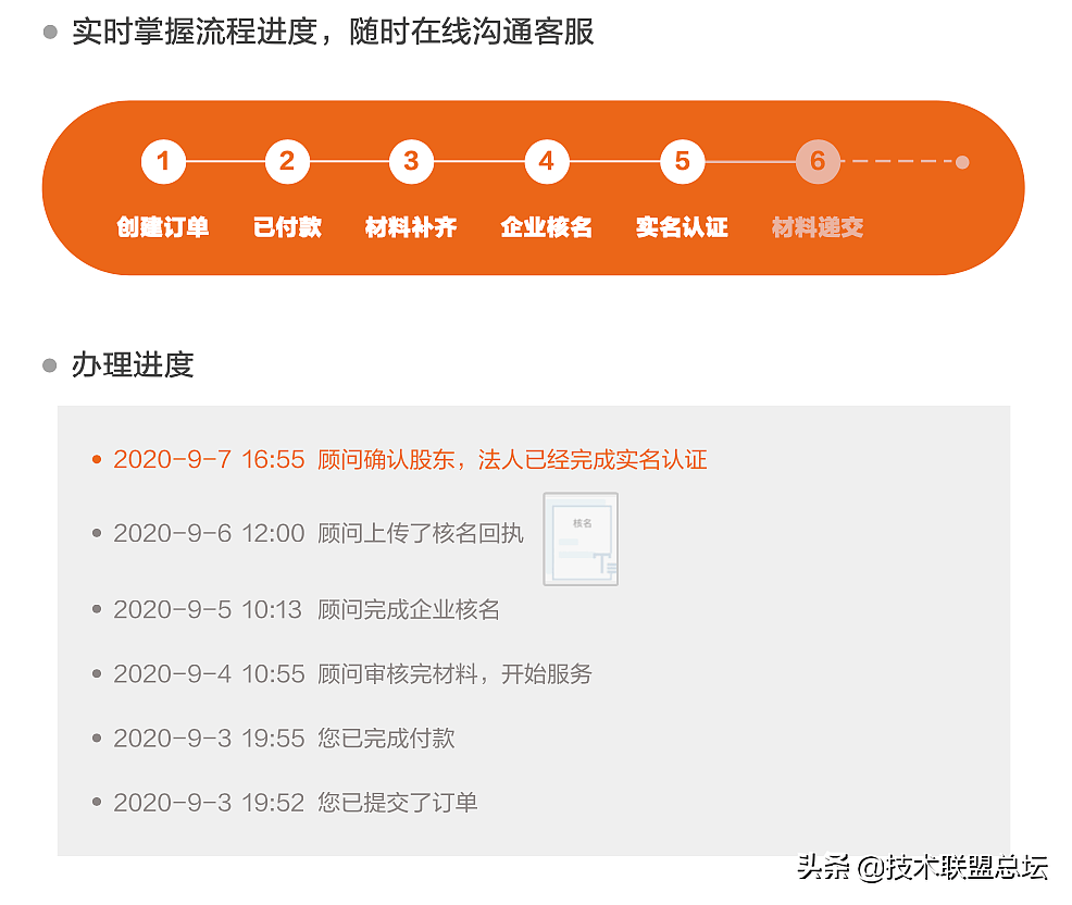 成功敲诈71亿！纠缠了苹果10年的流氓们，究竟有多无耻？