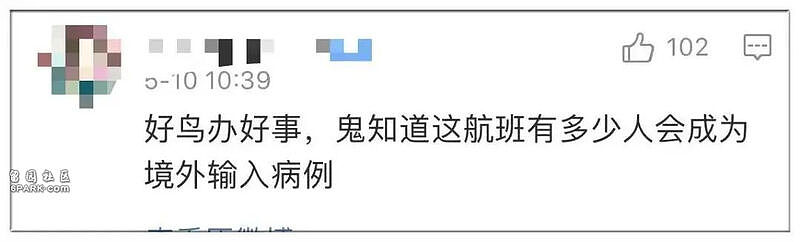 中国留学生被歹徒砍伤却被国内骂“怎么不死在外面”（图） - 12