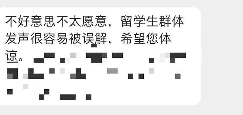 中国留学生被歹徒砍伤却被国内骂“怎么不死在外面”（图） - 20