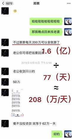 郑爽收1.6亿片酬偷税漏税?律师:最高判7年加数亿罚金