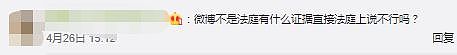 郑爽收1.6亿片酬偷税漏税?律师:最高判7年加数亿罚金