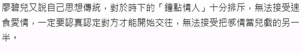 华裔小姐冠军豪门梦破碎！惨遭男方叫阿姨，反击自称不是拜金女