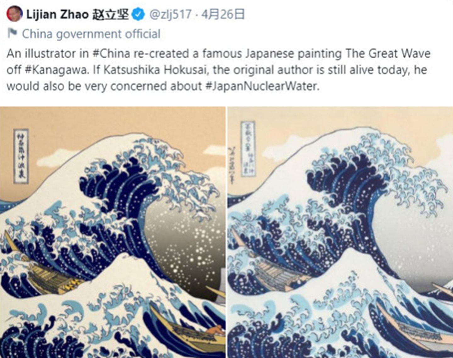 中国外交部发言人赵立坚在推特发文讽刺日本核废水排放入海，引发日本不满。（Twitter@zlj517）