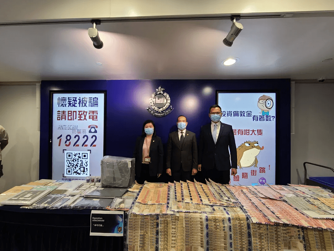 116名内地人被骗逾2.3亿！香港警方侦破跨境伦敦金骗案