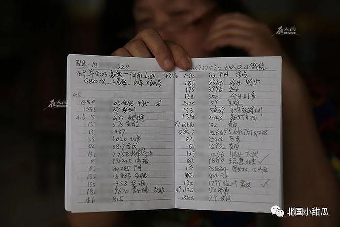 中国大妈24年当街扒光8000个小三，被BBC称为“二奶杀手”（组图） - 2
