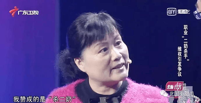中国大妈24年当街扒光8000个小三，被BBC称为“二奶杀手”（组图） - 11