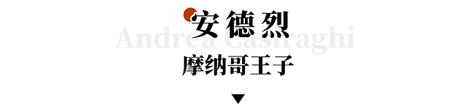 【帅哥】全球最帅王子曝光！八块腹肌，颜值爆表，网友：孩子名都想好了（组图） - 5