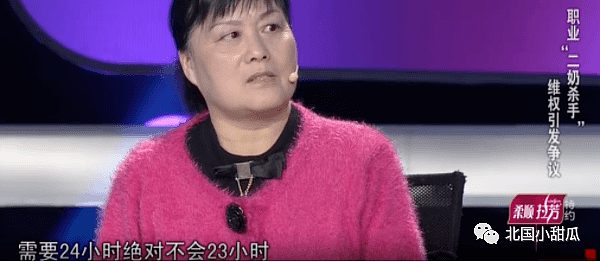 中国大妈24年当街扒光8000个小三，被BBC称为“二奶杀手”（组图） - 20