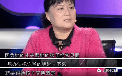 中国大妈24年当街扒光8000个小三，被BBC称为“二奶杀手”（组图） - 22