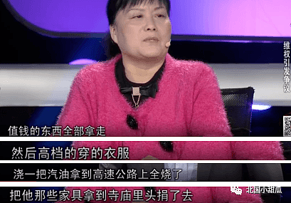 中国大妈24年当街扒光8000个小三，被BBC称为“二奶杀手”（组图） - 23