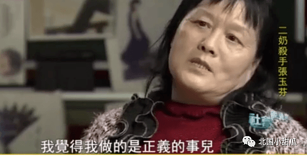 中国大妈24年当街扒光8000个小三，被BBC称为“二奶杀手”（组图） - 26