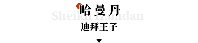 【帅哥】全球最帅王子曝光！八块腹肌，颜值爆表，网友：孩子名都想好了（组图） - 22