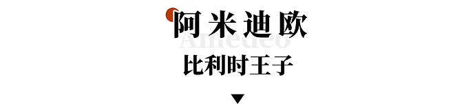 【帅哥】全球最帅王子曝光！八块腹肌，颜值爆表，网友：孩子名都想好了（组图） - 59