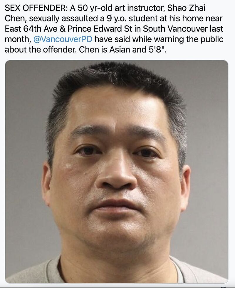 加拿大华裔教师涉性侵9岁学生 面临三项控罪（图） - 1