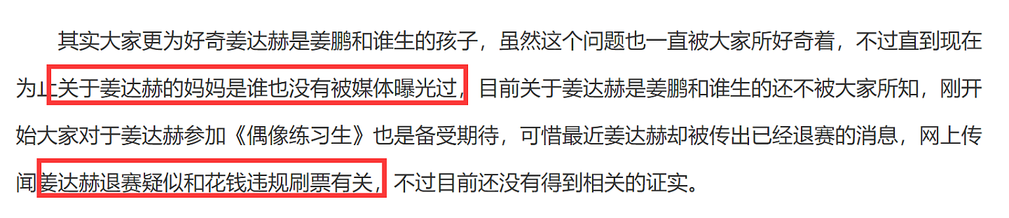 赵本山女儿官宣恋情，带男友出镜秀恩爱，对方身份背景被扒不简单