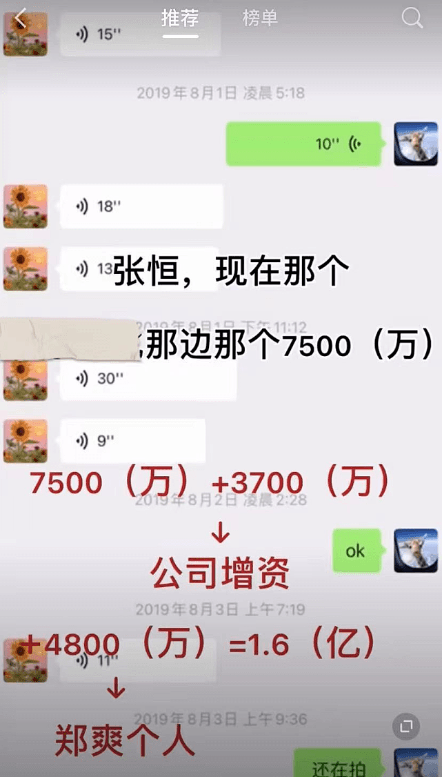 孙俪开320万敞篷豪车出街！一改往日低调，曾被曝3部戏赚1.7亿