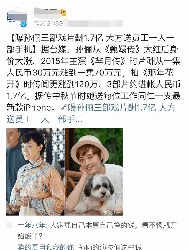 孙俪开320万敞篷豪车出街！一改往日低调，曾被曝3部戏赚1.7亿