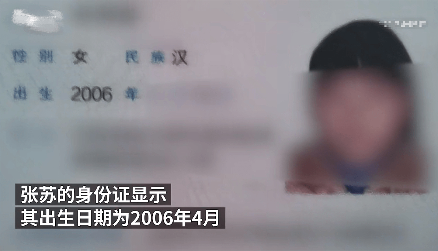 江苏14岁少女结婚两次生一子，孩子非两任男友亲生，其父共收彩礼15.4万，警方已介入