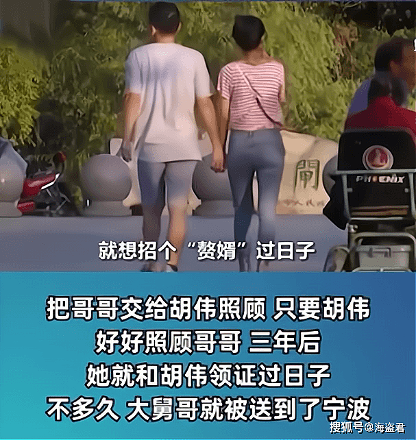 为迎娶“白富美”，中国男子照顾偏瘫“大舅哥”8年，结果万万想不到（组图） - 4