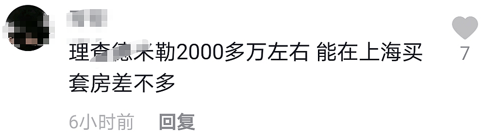 王思聪带四美女同游成都！高调现身保镖开道，千万名表竟被疑假货