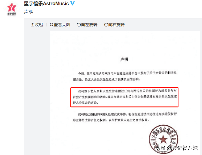 余景天曝国籍问题，蔡徐坤吴亦凡国籍引争议，刘诗诗公司也被怀疑