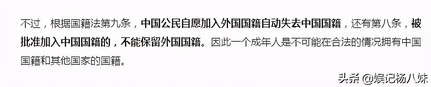 余景天曝国籍问题，蔡徐坤吴亦凡国籍引争议，刘诗诗公司也被怀疑